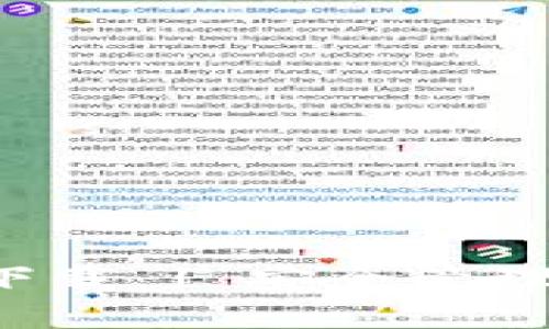 以太坊ERC20手机钱包下载 | 安全管理数字资产，实现移动支付