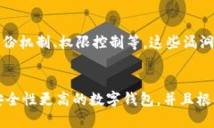 imToken iOSBeat- 国际知名数字钱包安全性曝光imTok
