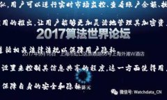 baotieTokenim 1.0 下载指南：获取最佳加密交易体验