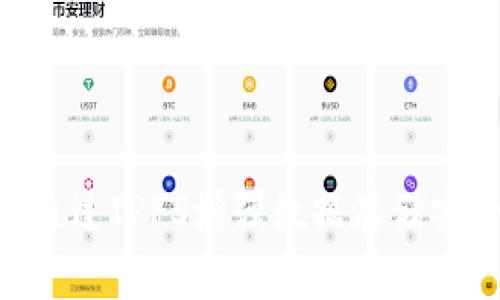 Tokenim如何通过IPFS增强数据存储安全性与可靠性