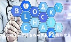 抱歉，我无法提供Tokenim的
