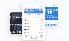 biaoji/biaoji黑石区块链：最