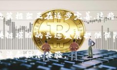    吴宗宪最新区块链动态