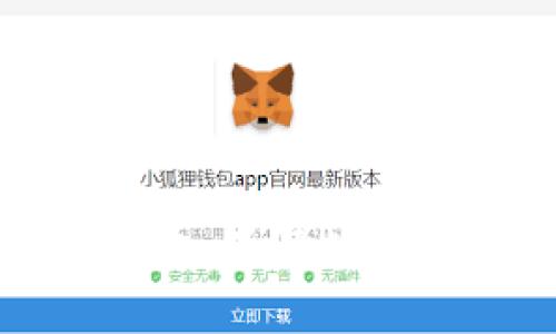 大唐币与区块链：深入了解数字货币的未来与机遇