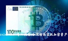 Tokenim 2.0 导入指南：如何