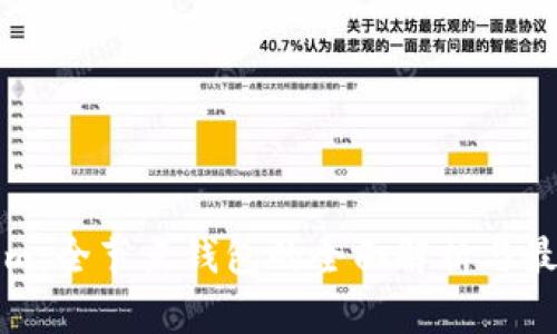 Tokenim：全节点钱包的全面解析与最佳实践