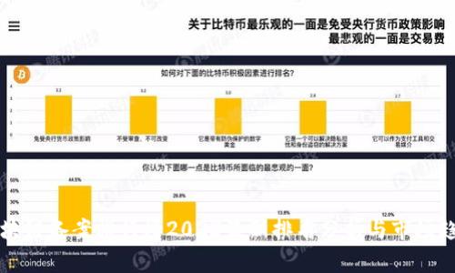 区块链备案排行榜2023最新排名分析与市场趋势
