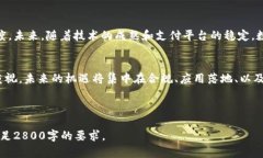应该为您提供的内容进行