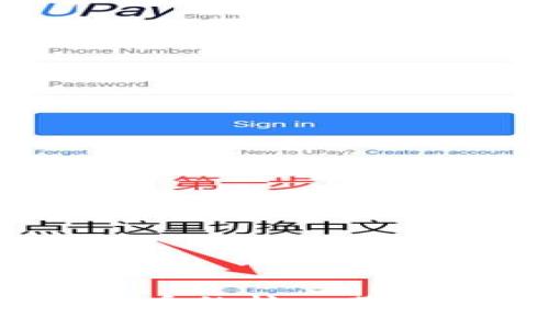 区块链技术：比特币的核心基础与应用前景分析