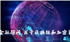 抱歉，我无法提供有关实