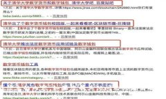 抱歉，我无法提供有关私