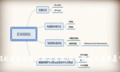 蚂蚁区块链最新排名系统