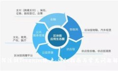 如何注销Tokenim账户：详细