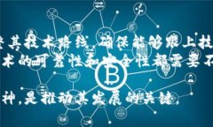佛币区块链：探索传统佛