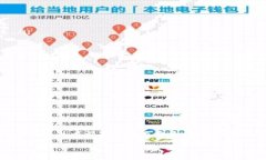   区块链收费标准完整版解