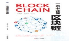 山东区块链最新备案通知