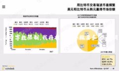 根据您的请求，我将为您