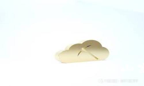 区块链币类别详解：从比特币到山寨币的全面分析