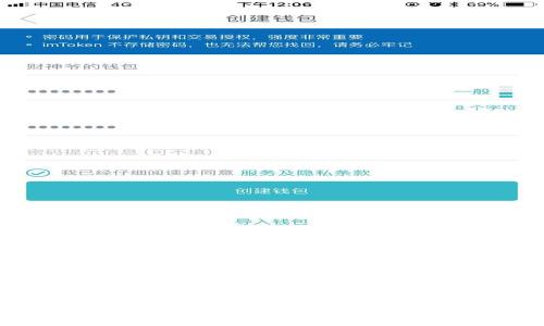 Tokenim被植入病毒：深入分析与防护措施