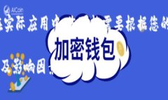 注意：以下是根据您的需