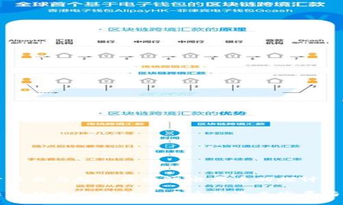 关于马云与超市区块链电商币的探讨

马云谈超市区块链电商币的未来发展与挑战