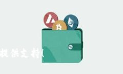   如何登录Tokenim：完整指
