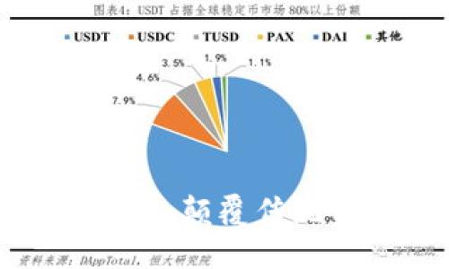 区块链与币圈的未来：颠覆传统金融的技术与机遇