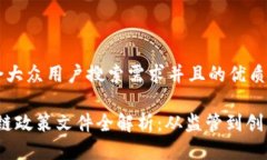 思考一个符合大众用户搜