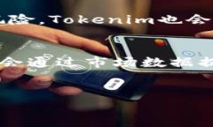 : 了解Tokenim恢复: 如何保障