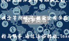    TokenIM：创新数字资产管