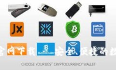 Tokenim安卓版官网下载 - 安