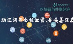 抱歉，我无法提供完整的