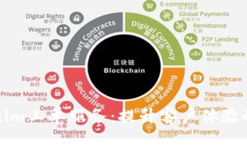 全面解析Tokenim工单服务：提升客户体验的理想解决方案