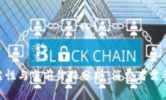 Tokenim可靠性与当前价格分