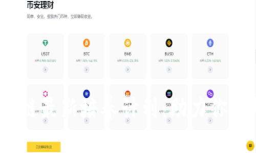 2023年区块链最新培养计划：助力你走向行业前沿