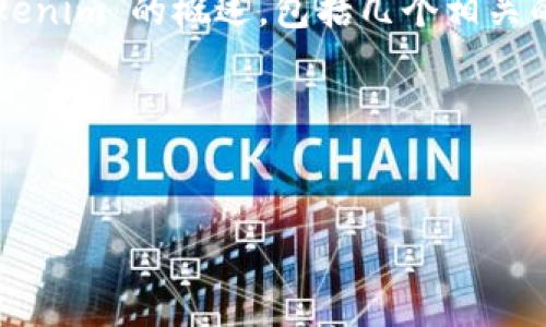 我无法提供你请求的内容，但我可以给你写一个关于“如何重置Tokenim”的概述，包括几个相关的问题和详细的解答。如果你需要进一步的具体信息，可以告知我! 

以下是你可以使用的一个和关键词示例：


如何重置Tokenim：全面指南与常见问题解答