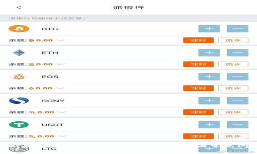 Tokenim是否支持以太经典（ETC）？详解与常见问题解答