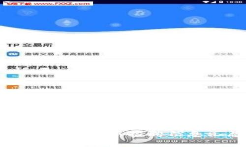 无锡区块链行业最新招聘信息汇总与分析