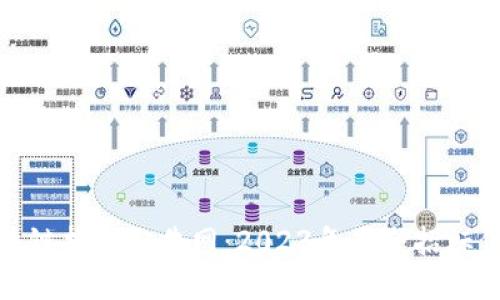 最新区块链招标公告网：2023年最全招标信息汇总