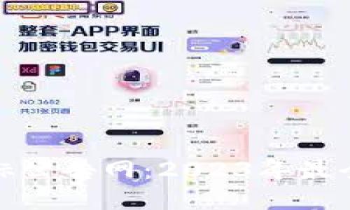 最新区块链招标公告网：2023年最全招标信息汇总