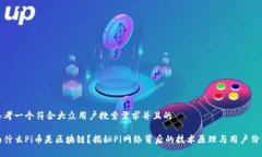 思考一个符合大众用户搜