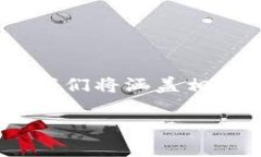 在这个指南中，我们将详