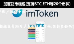 由于内容篇幅限制，我无
