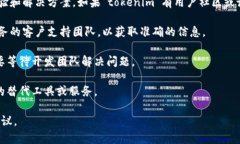 关于您提到的“tokenim不能