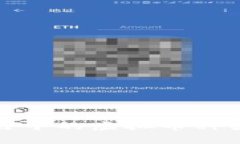 全面解析区块链中的虚拟