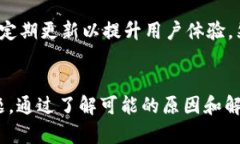   TokenIM为何不显示金额？