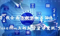 请您稍等，我会为您提供