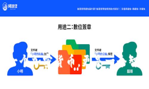 以太坊链的名称是“Ethereum”。 Ether（ETH）是以太坊的原生加密货币，通常在区块链上用于交易费用和计算服务。以太坊不仅仅是一个加密货币，更是一个智能合约的平台，允许开发者构建和部署分散的应用程序（dApps）。如果你有兴趣了解更多关于以太坊或其技术细节的问题，请随时问我！