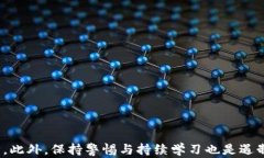 区块链虚拟币诈骗案件判