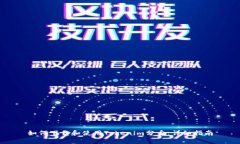 如何下载和使用Tokenim分身